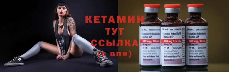 продажа наркотиков  Дегтярск  ссылка на мегу онион  КЕТАМИН ketamine 