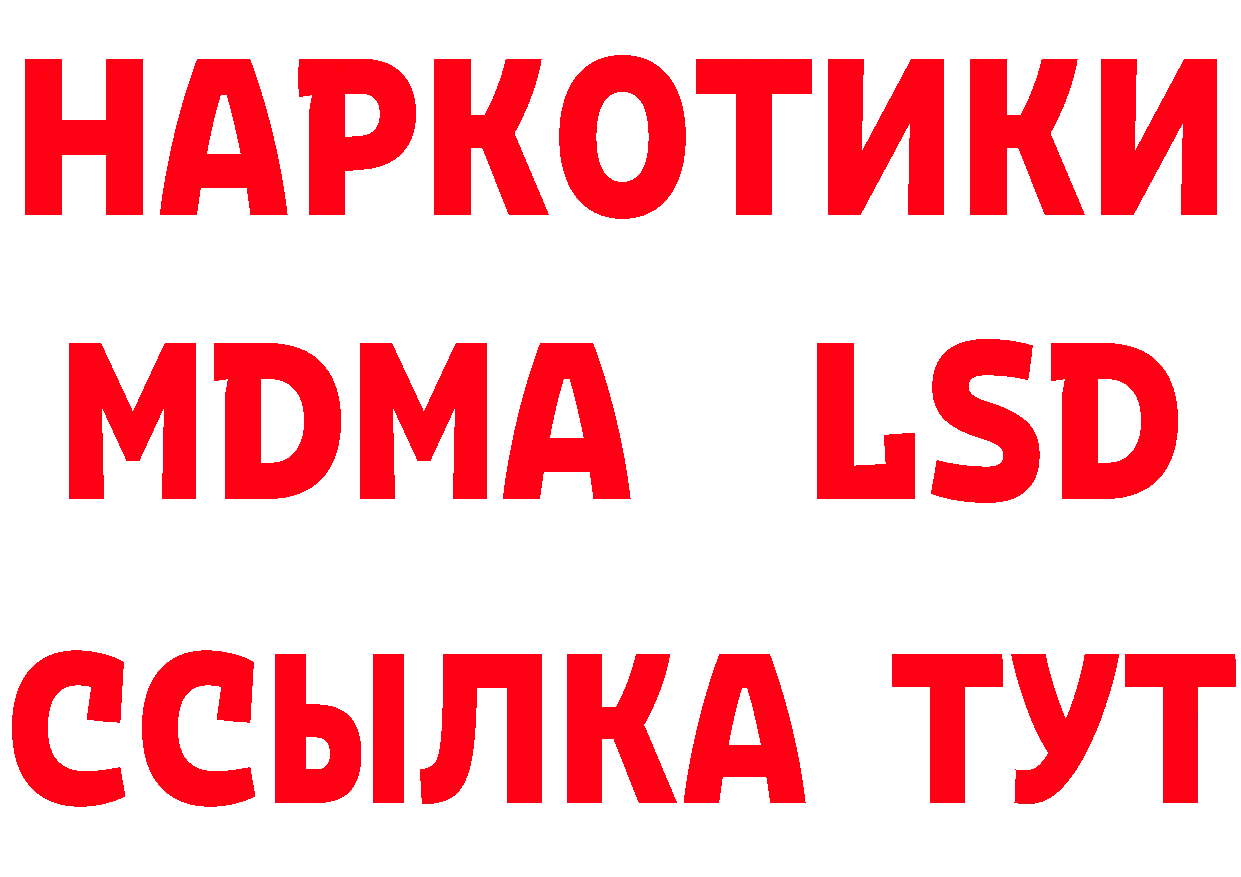 Дистиллят ТГК жижа зеркало дарк нет MEGA Дегтярск