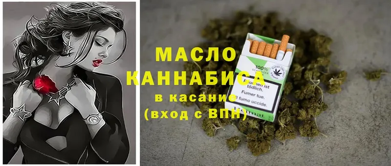 ТГК Wax  Дегтярск 